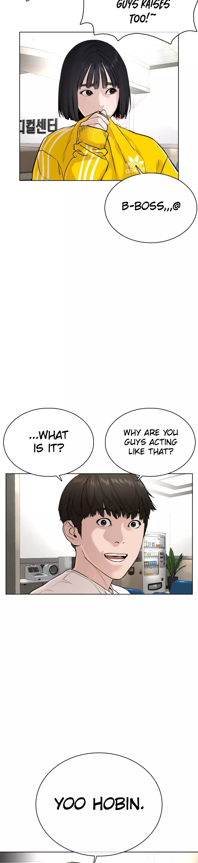 Read How to Fight Manga Online