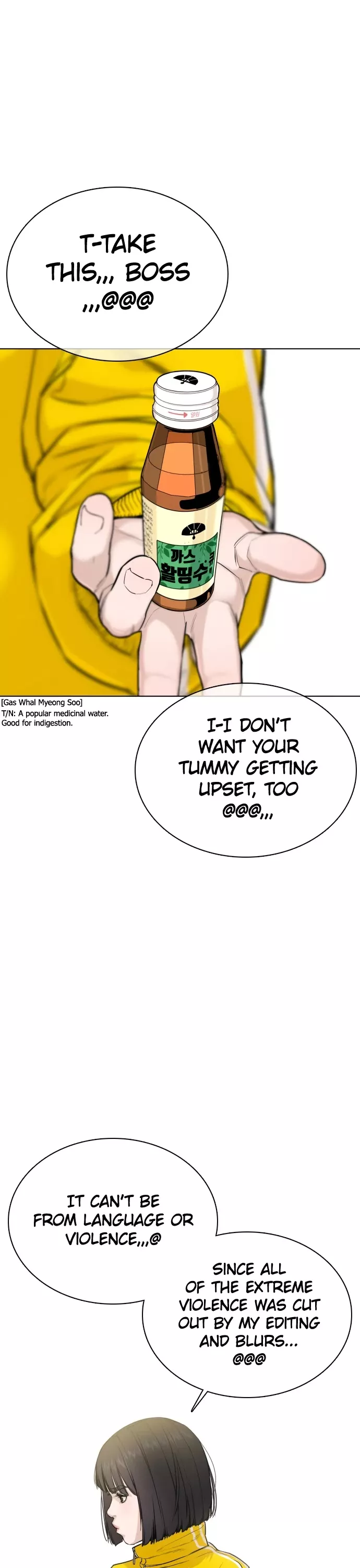 Read How to Fight Manga Online