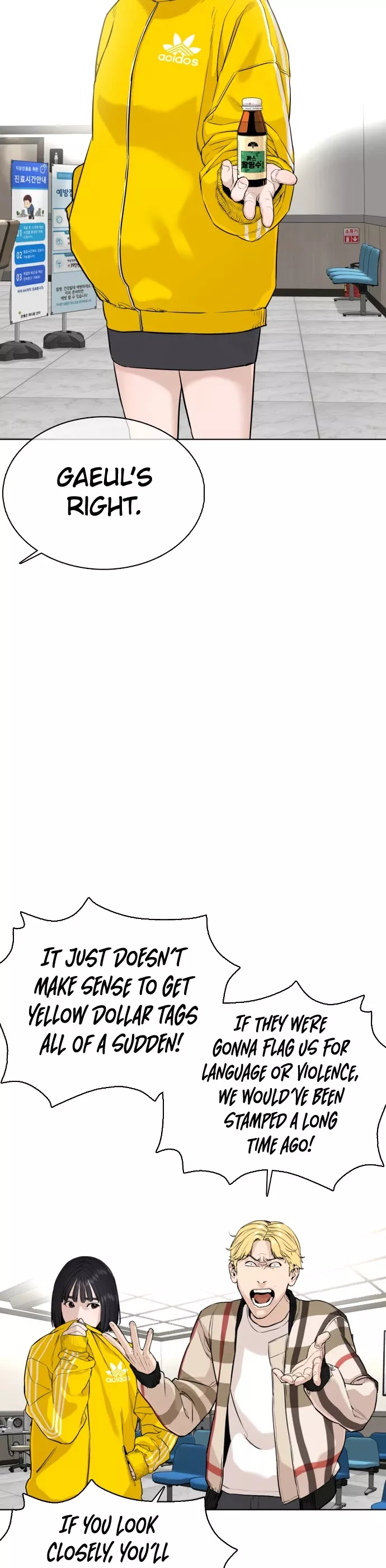 Read How to Fight Manga Online