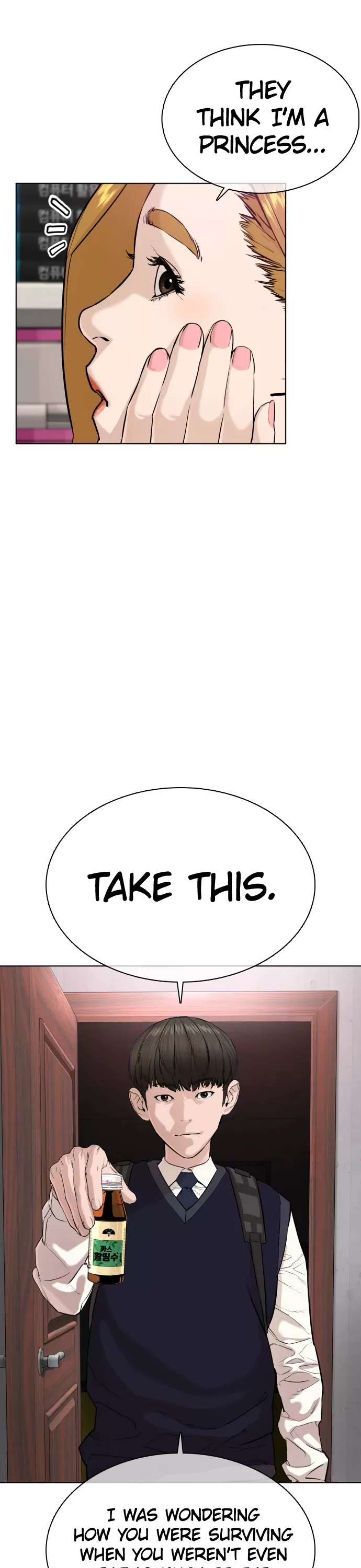 Read How to Fight Manga Online