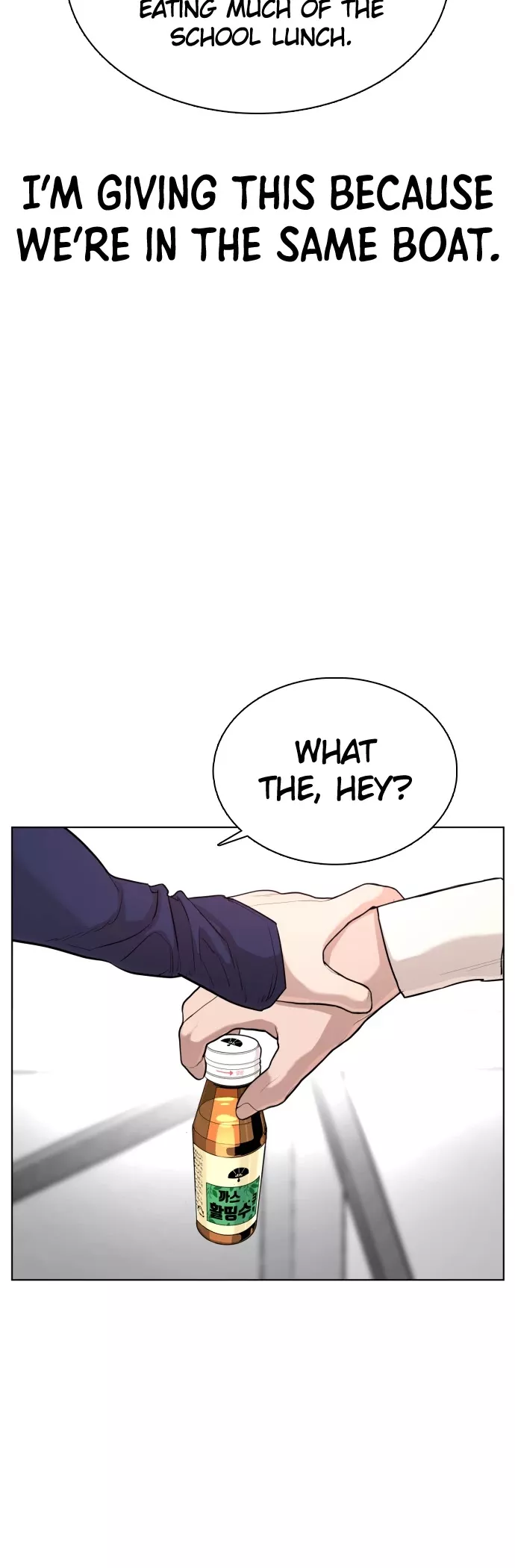 Read How to Fight Manga Online