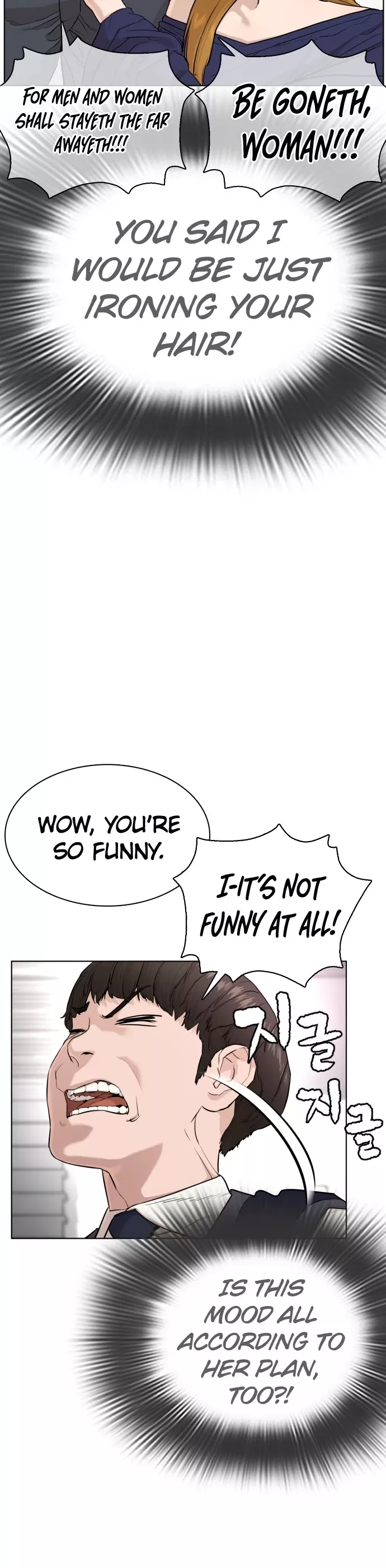 Read How to Fight Manga Online