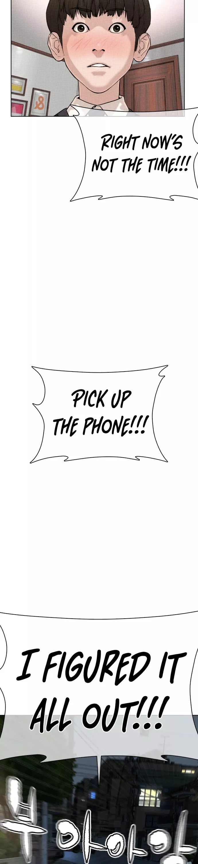 Read How to Fight Manga Online