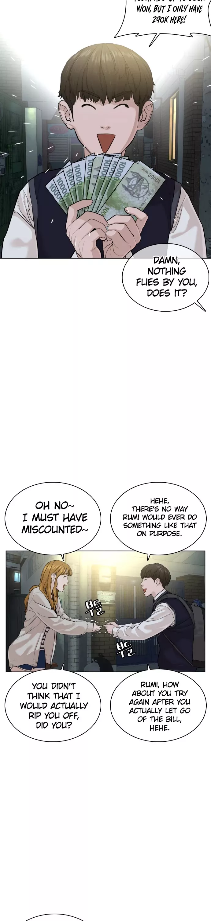 Read How to Fight Manga Online