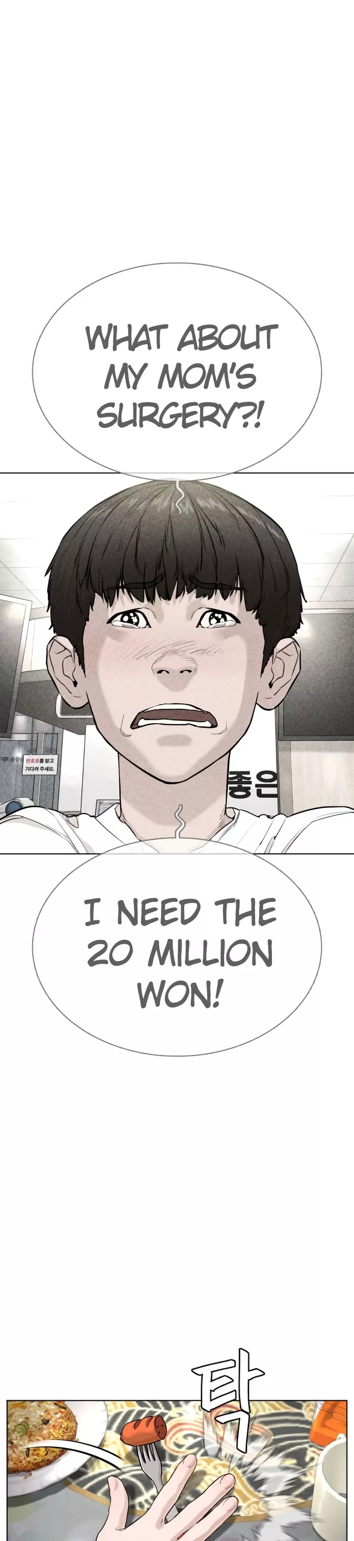 Read How to Fight Manga Online