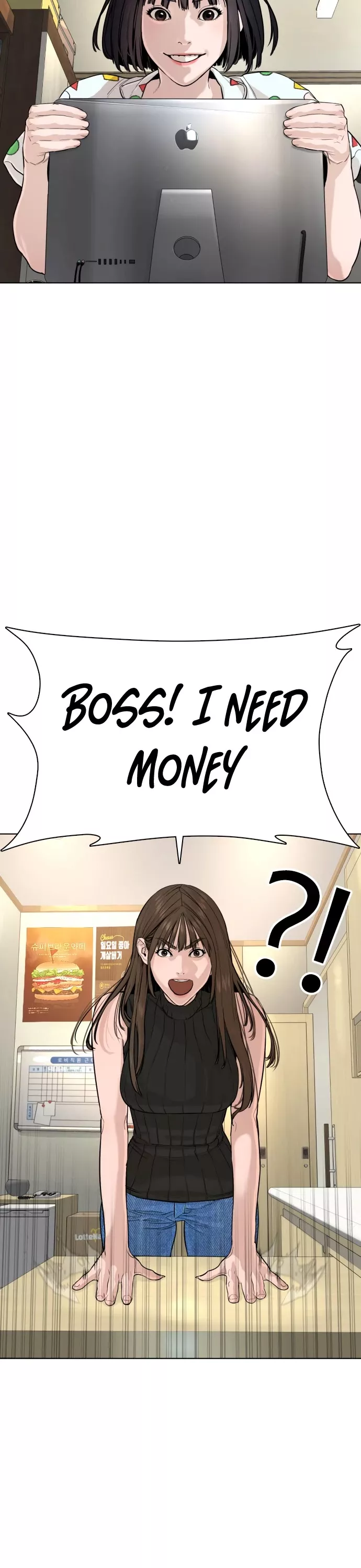 Read How to Fight Manga Online