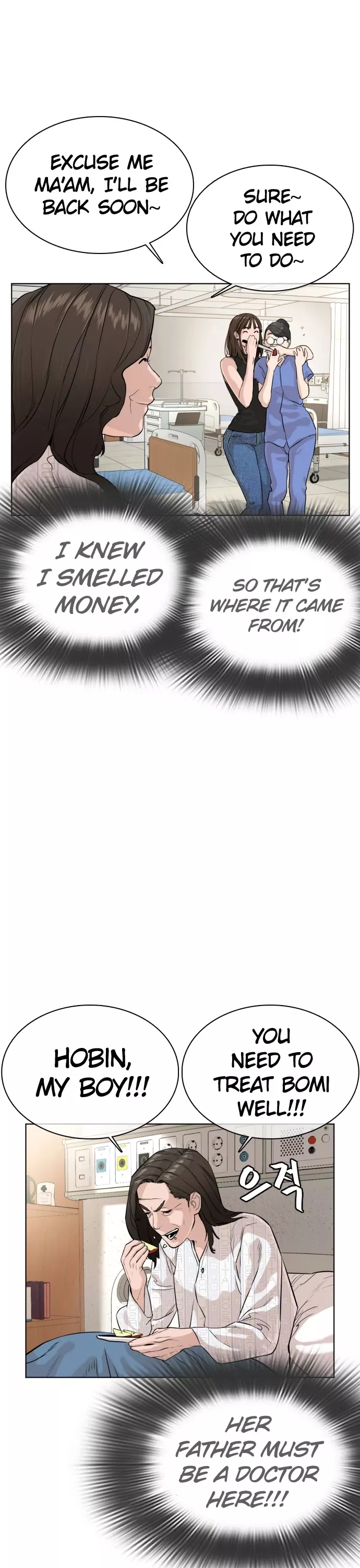 Read How to Fight Manga Online