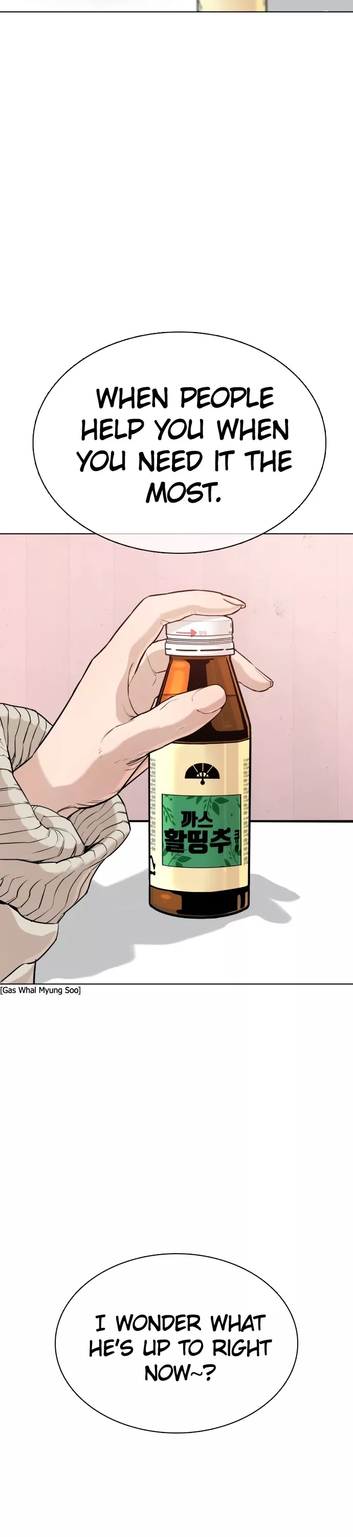 Read How to Fight Manga Online