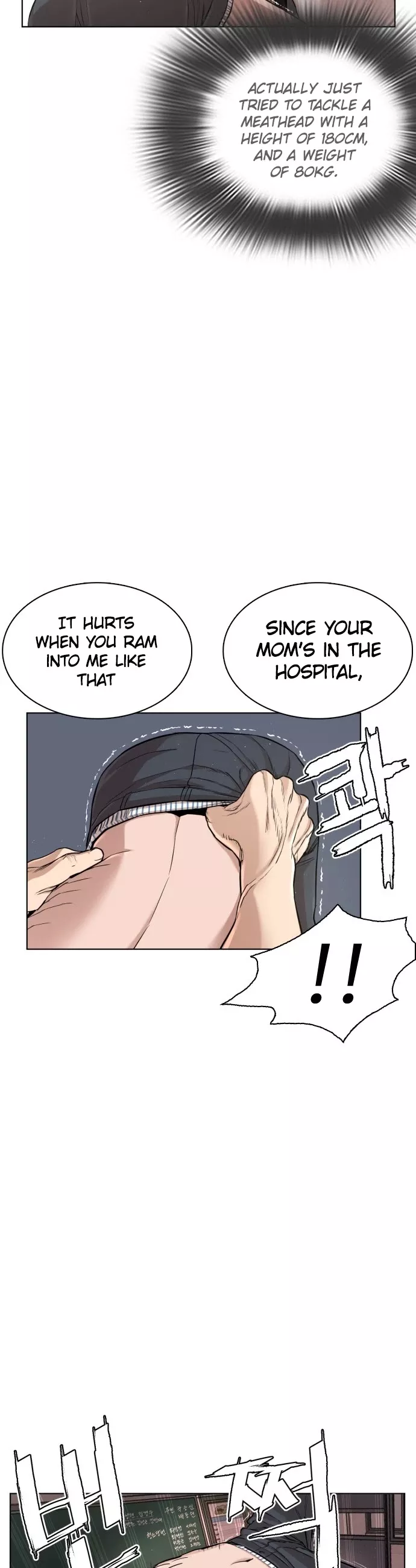 Read How to Fight Manga Online