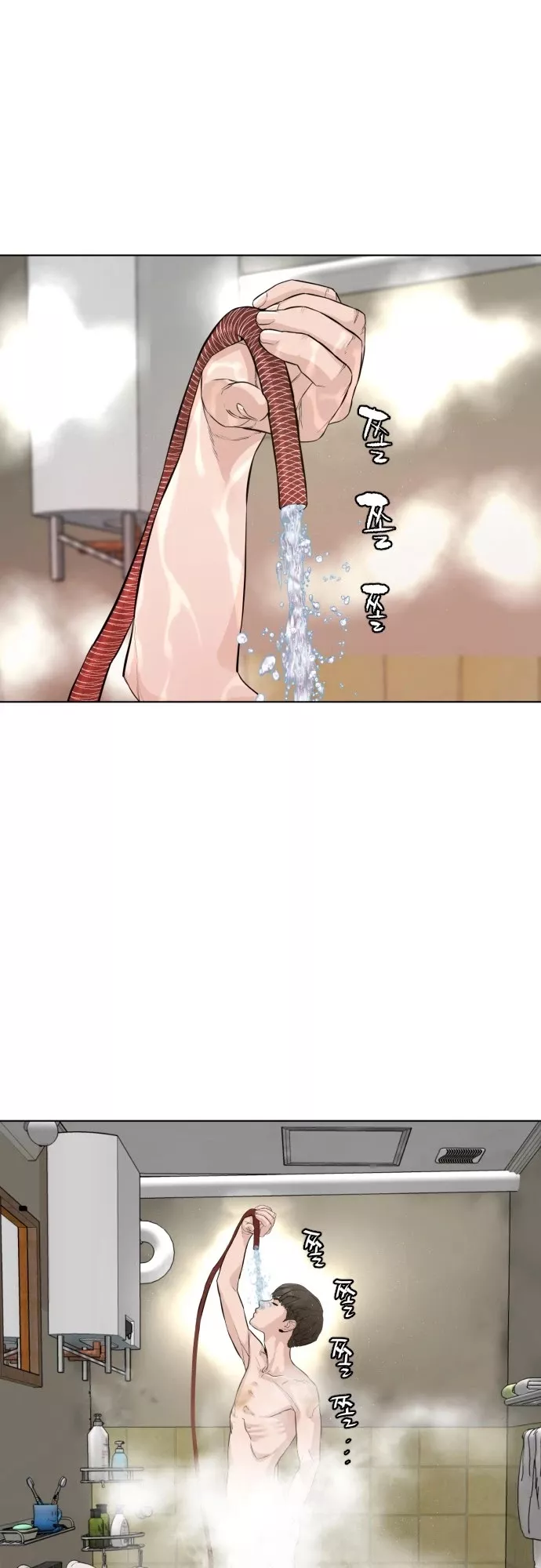 Read How to Fight Manga Online