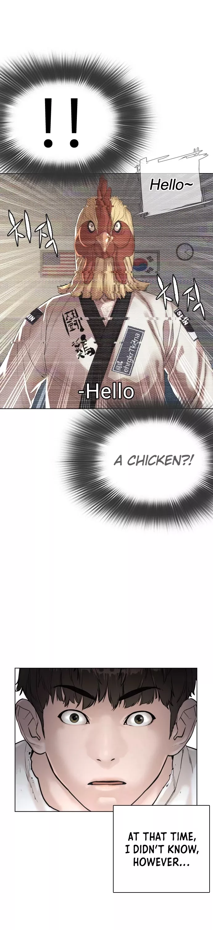 Read How to Fight Manga Online