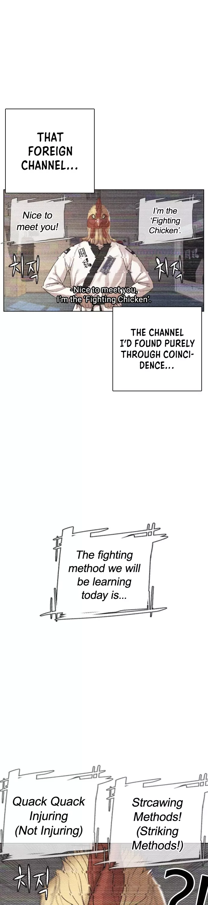 Read How to Fight Manga Online