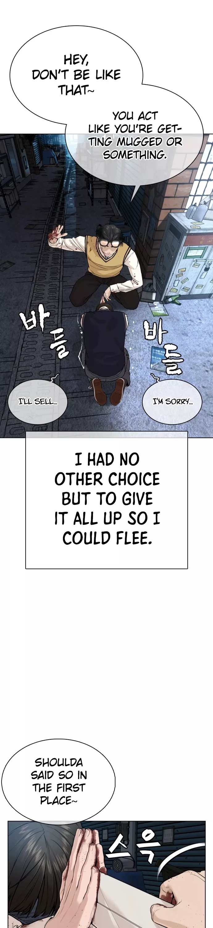 Read How to Fight Manga Online