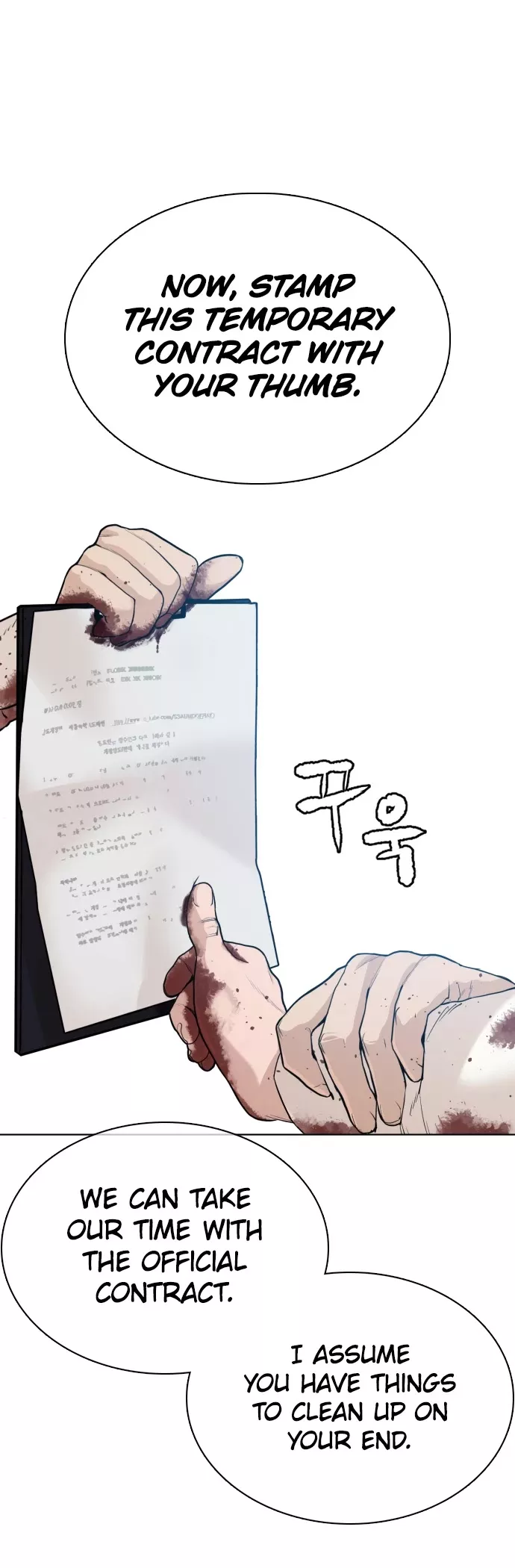 Read How to Fight Manga Online