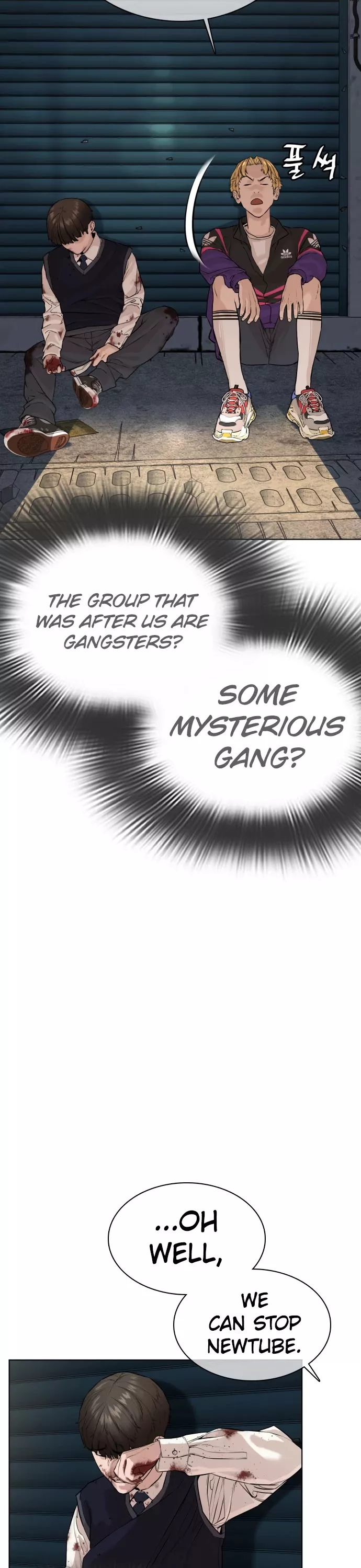 Read How to Fight Manga Online