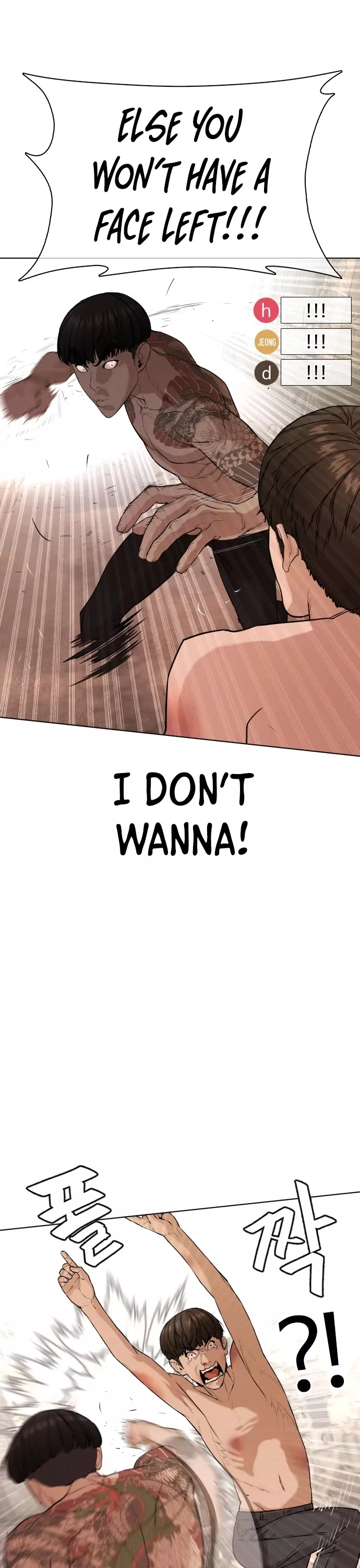 Read How to Fight Manga Online