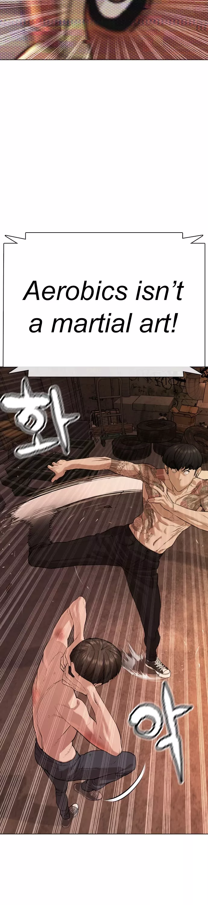 Read How to Fight Manga Online
