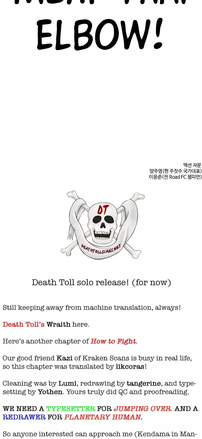 Read How to Fight Manga Online