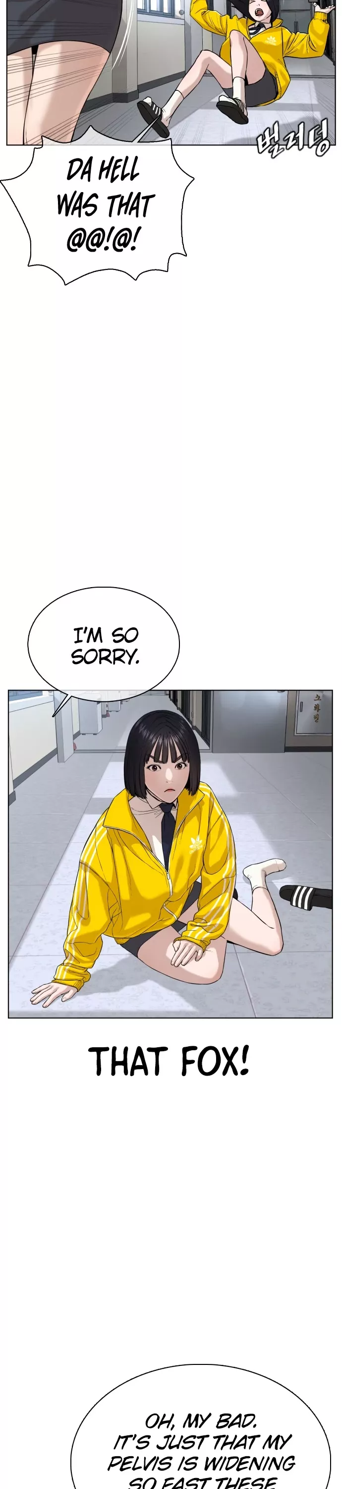 Read How to Fight Manga Online