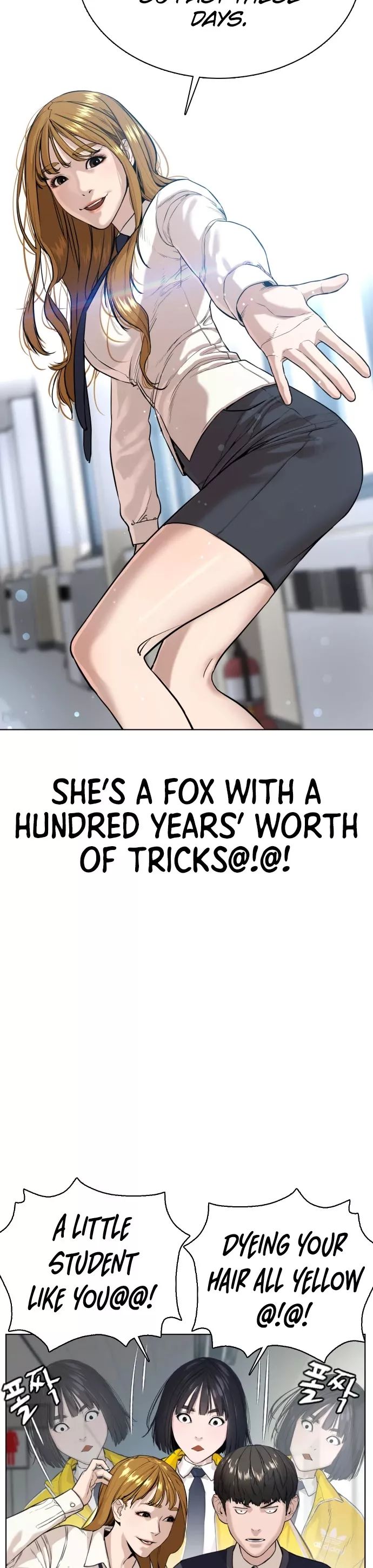 Read How to Fight Manga Online