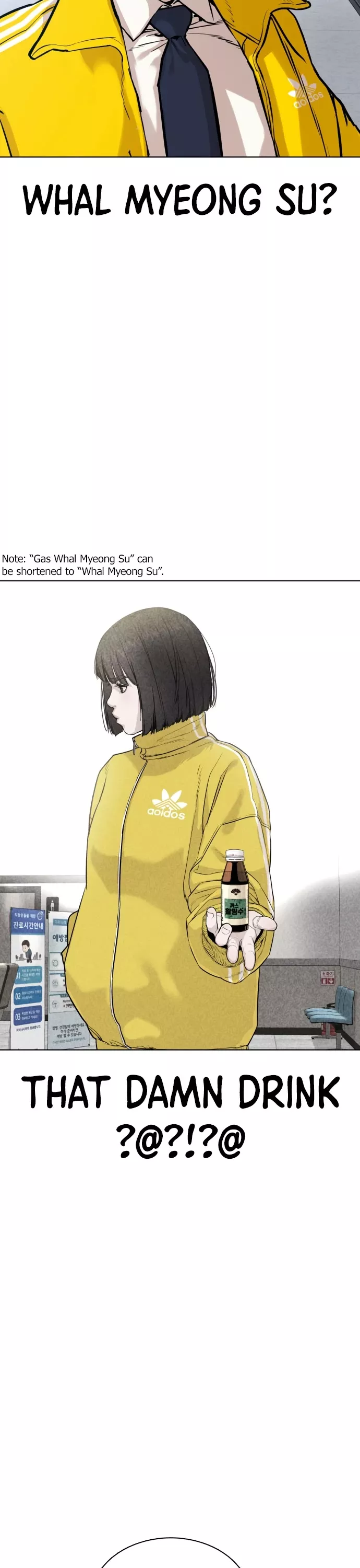 Read How to Fight Manga Online