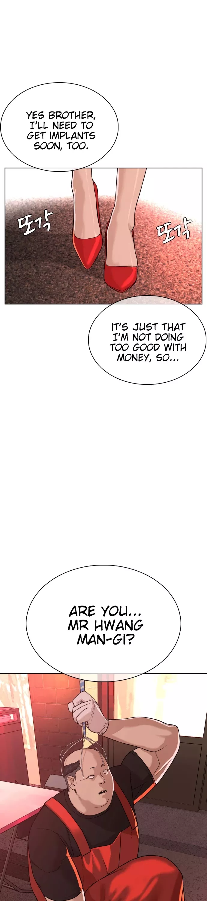 Read How to Fight Manga Online