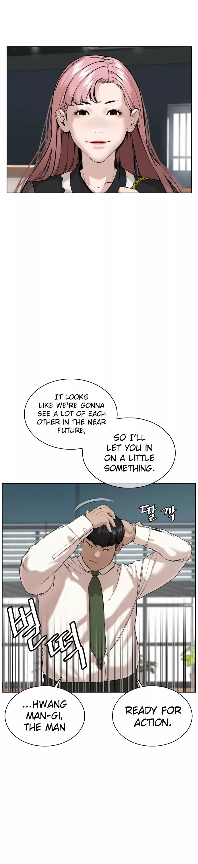 Read How to Fight Manga Online