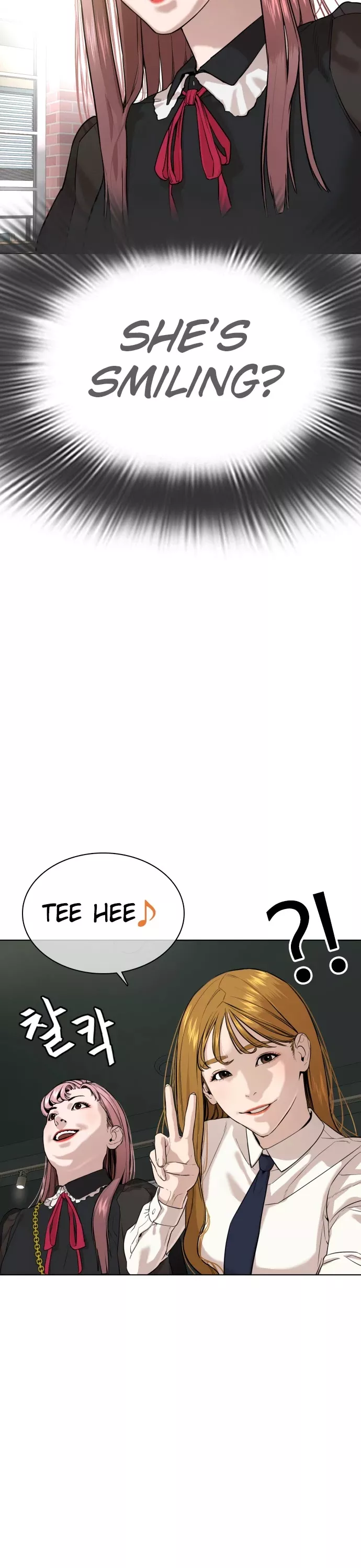 Read How to Fight Manga Online
