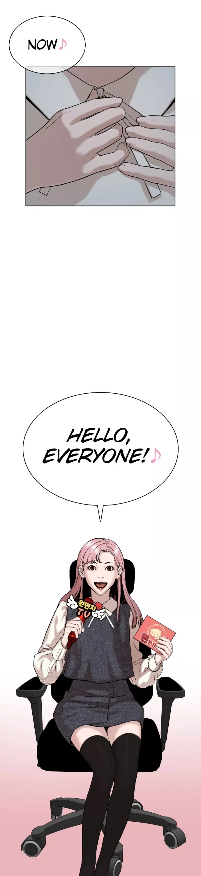 Read How to Fight Manga Online