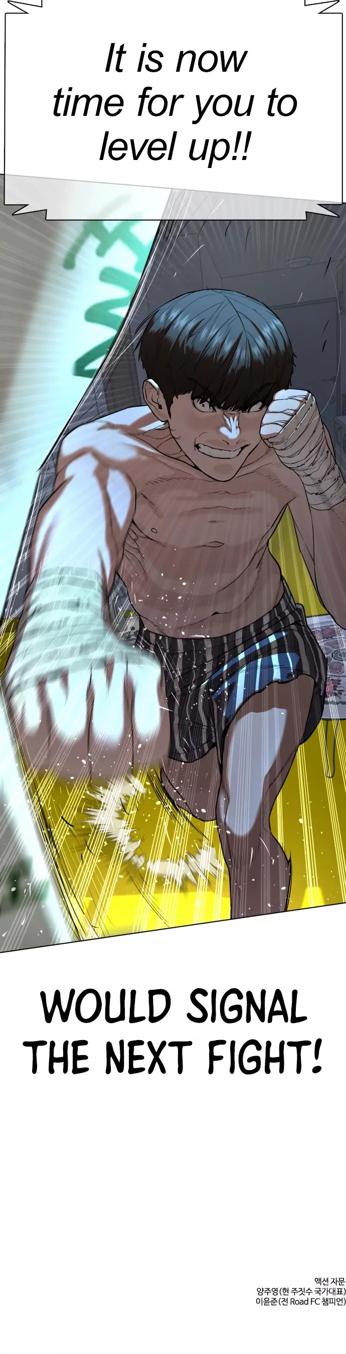 Read How to Fight Manga Online