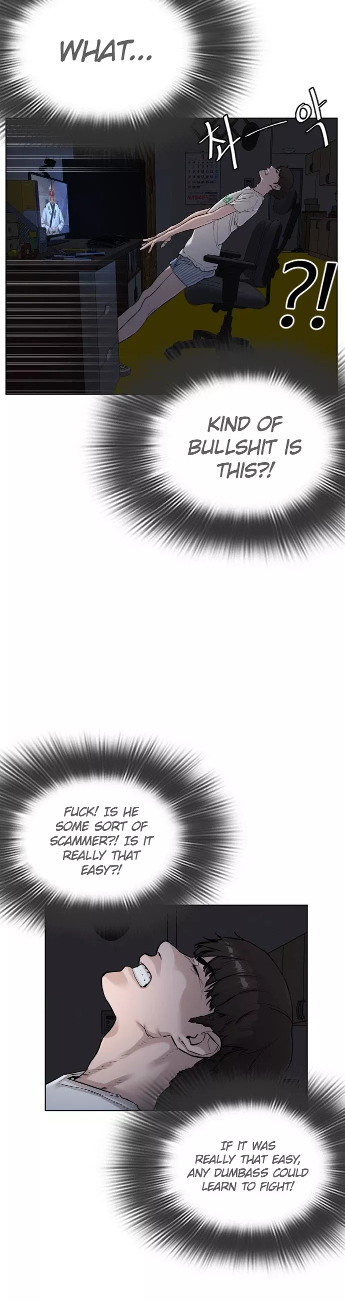 Read How to Fight Manga Online