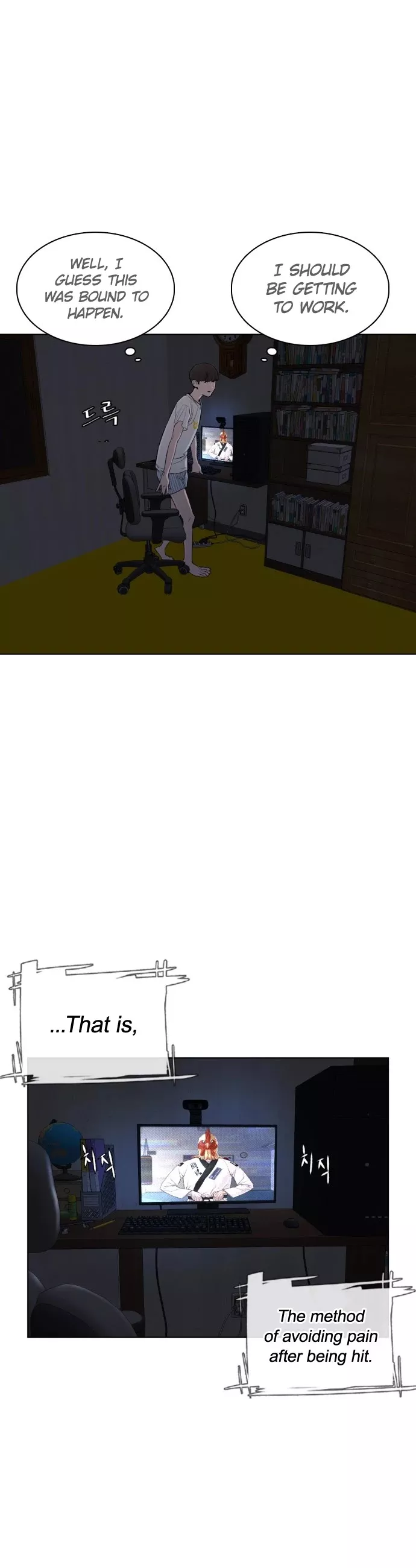 Read How to Fight Manga Online