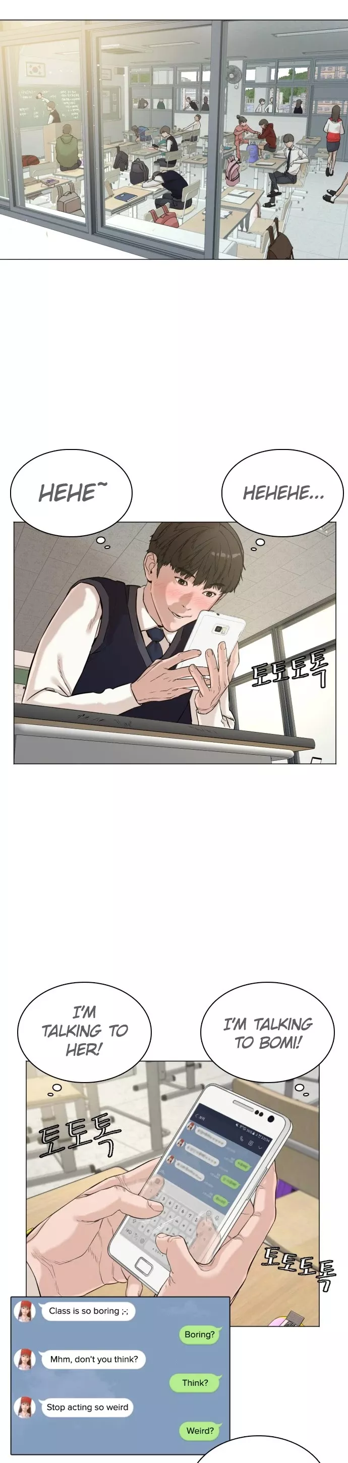 Read How to Fight Manga Online