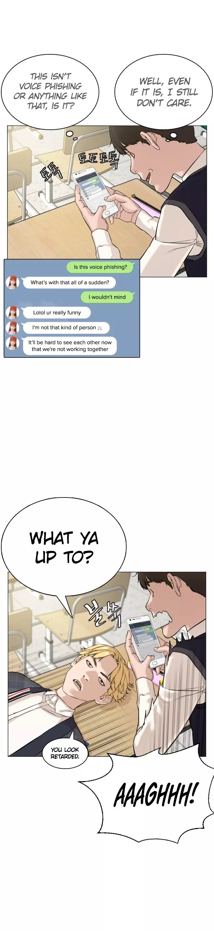 Read How to Fight Manga Online