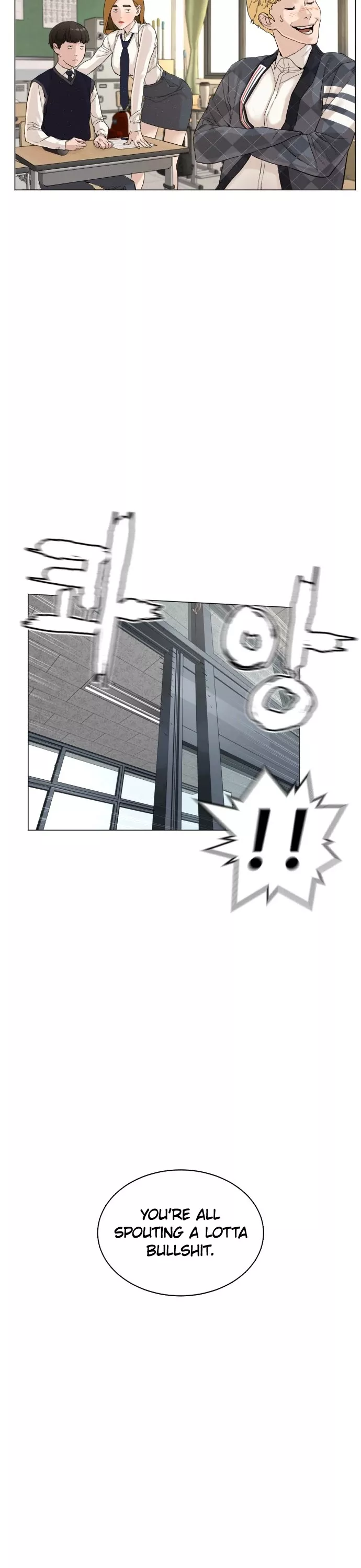 Read How to Fight Manga Online