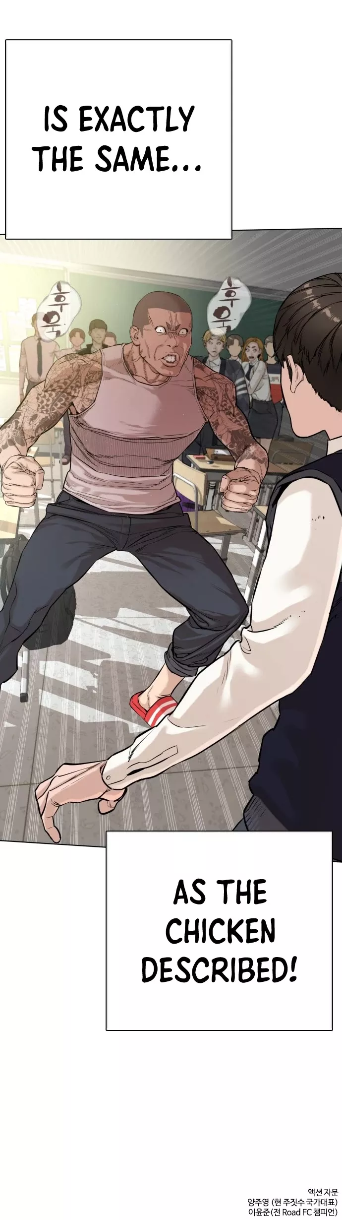 Read How to Fight Manga Online