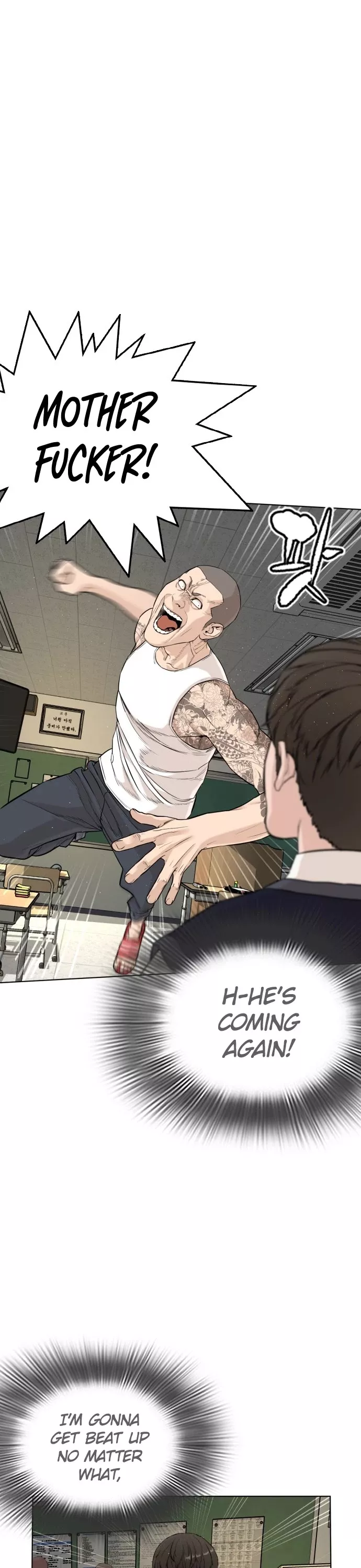 Read How to Fight Manga Online