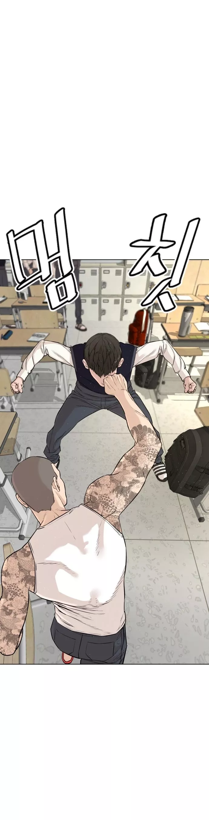 Read How to Fight Manga Online