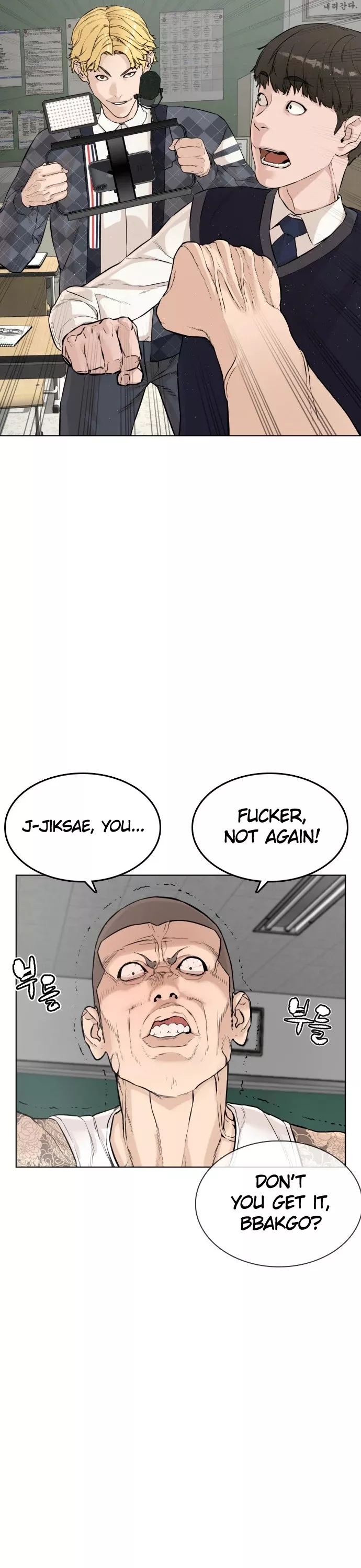 Read How to Fight Manga Online