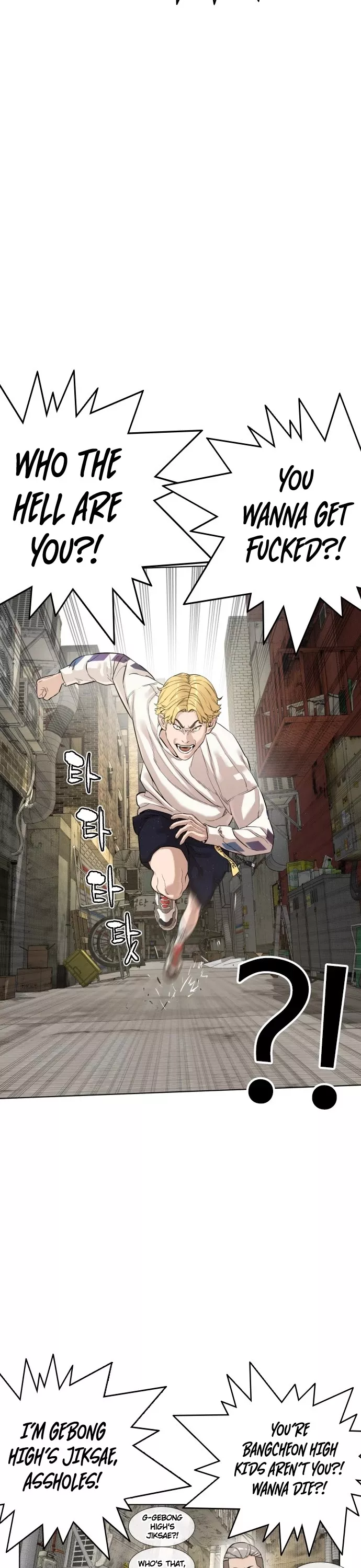 Read How to Fight Manga Online