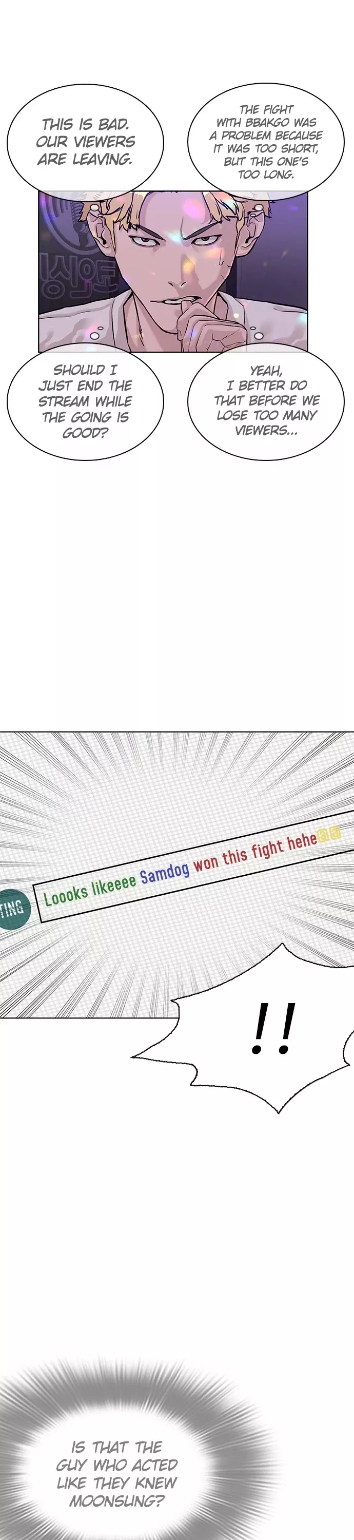 Read How to Fight Manga Online