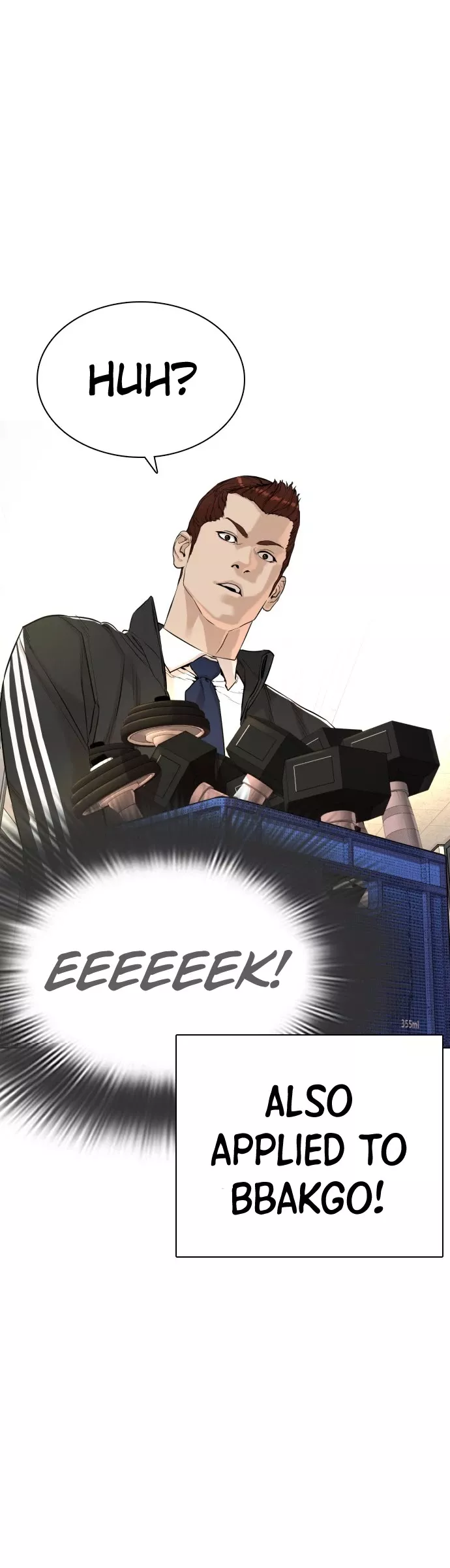 Read How to Fight Manga Online