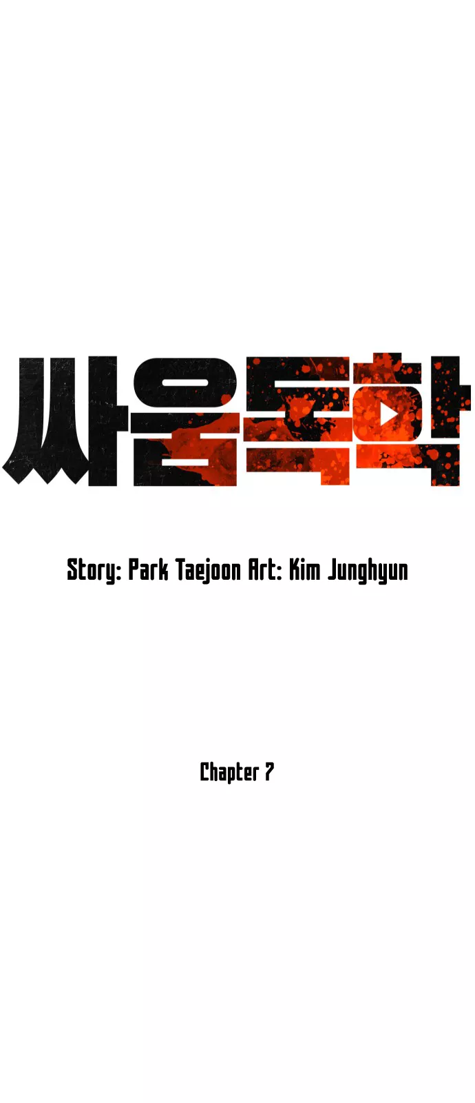 Read How to Fight Manga Online