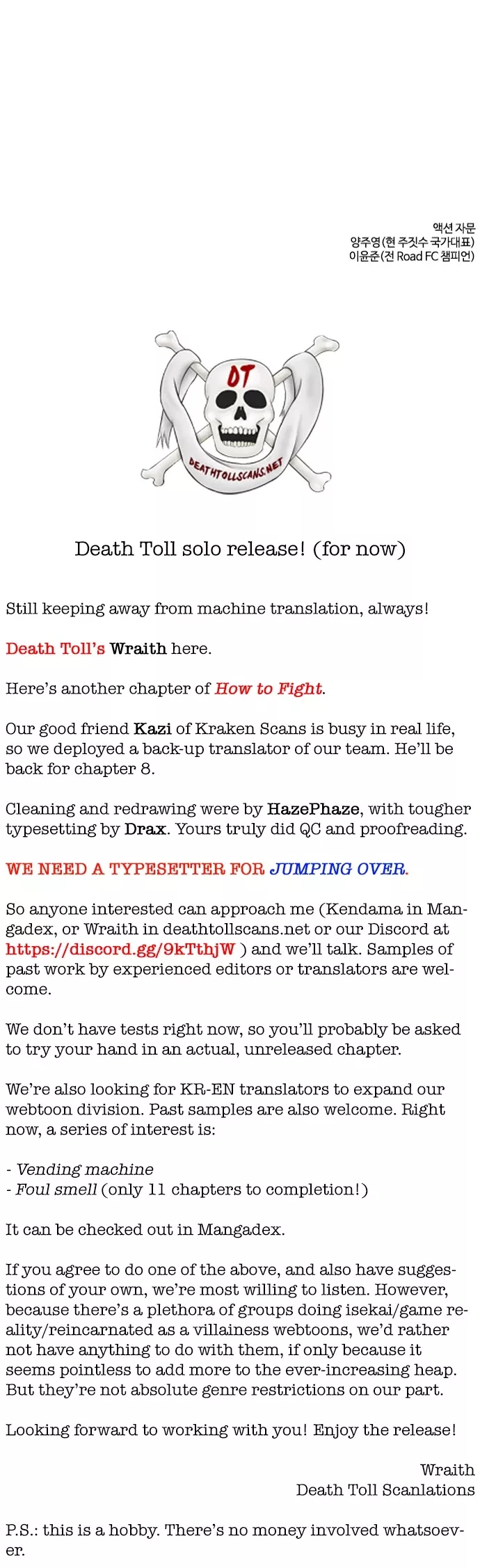 Read How to Fight Manga Online