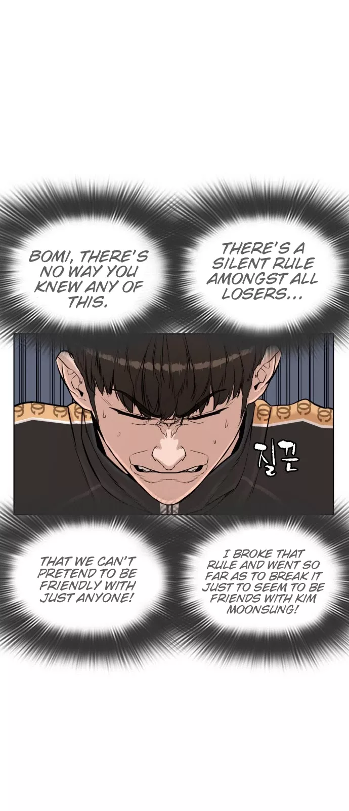 Read How to Fight Manga Online