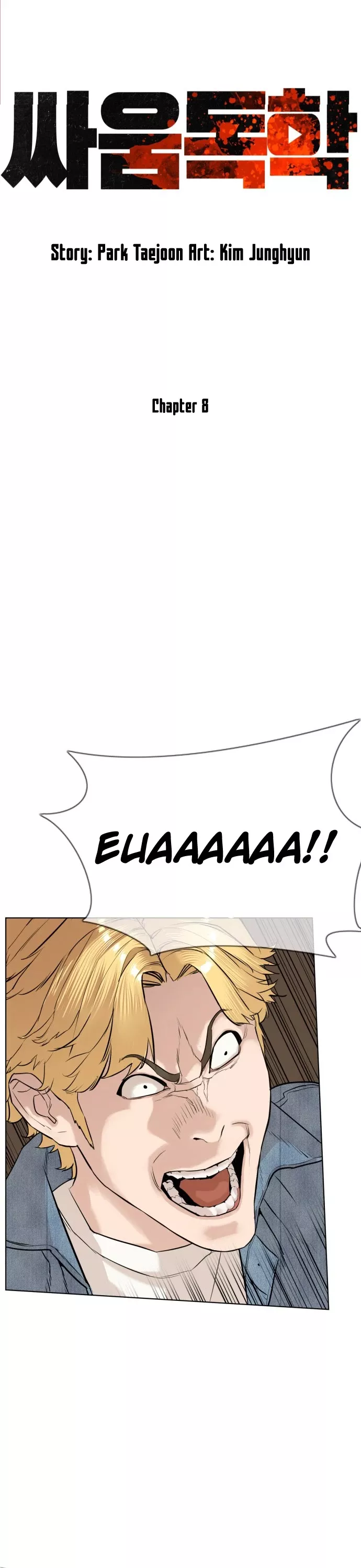 Read How to Fight Manga Online