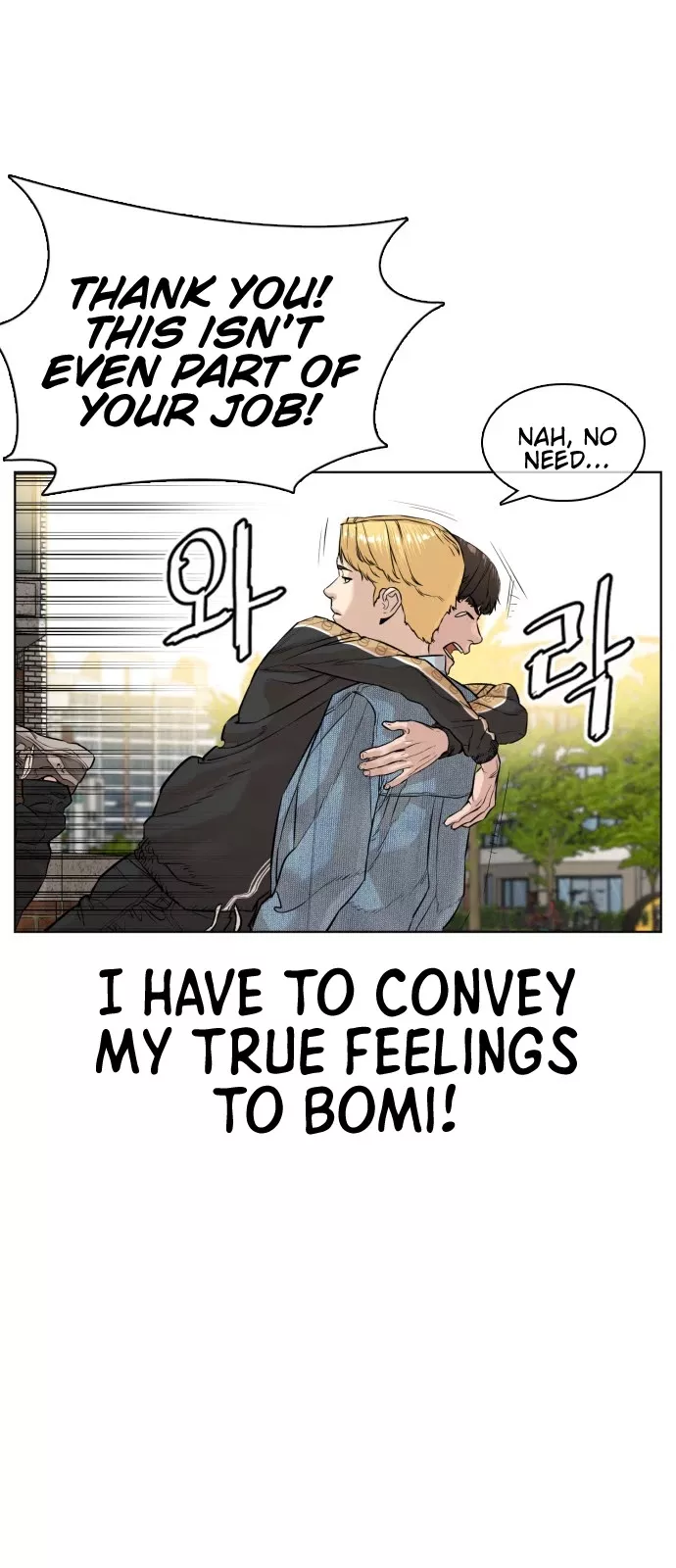 Read How to Fight Manga Online