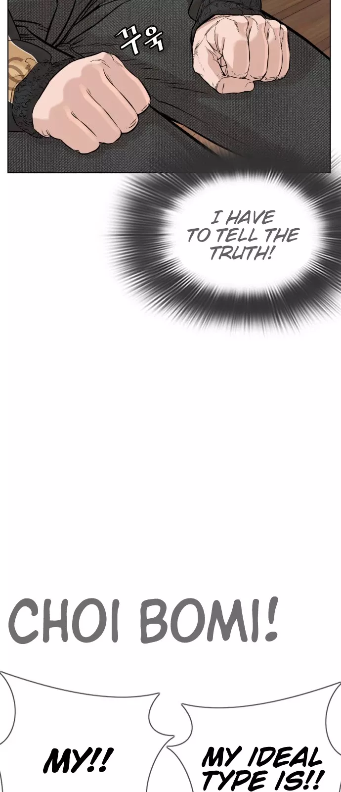 Read How to Fight Manga Online