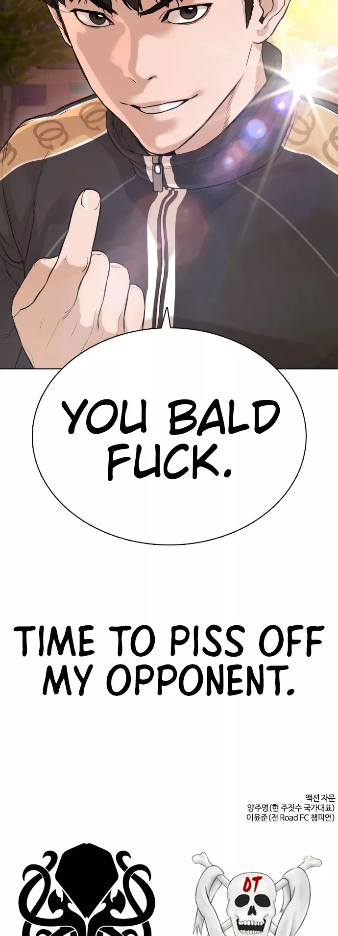 Read How to Fight Manga Online