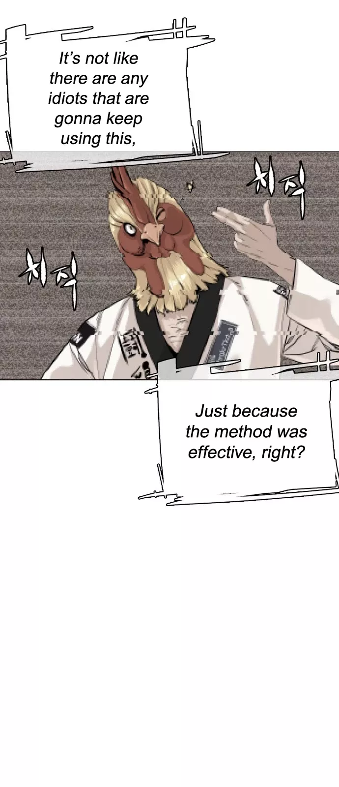 Read How to Fight Manga Online